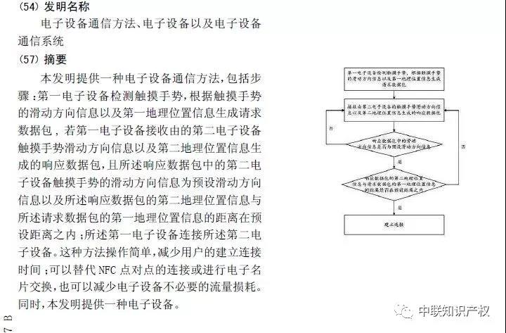 微信图片_20181113162111.jpg