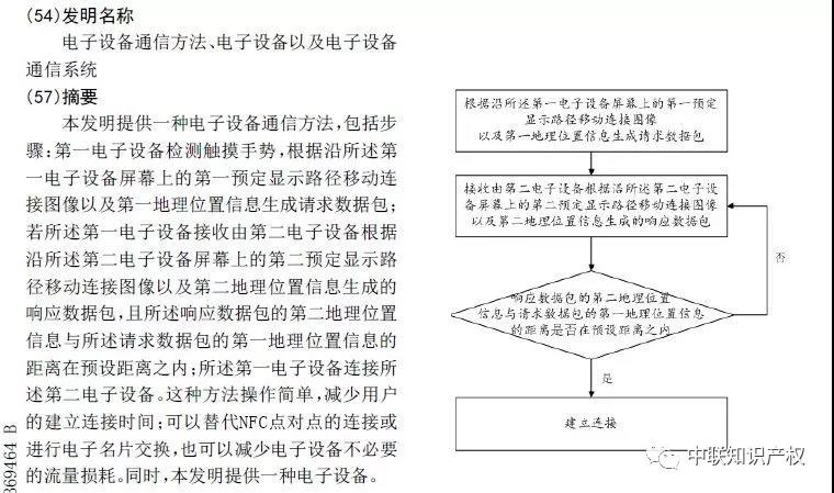 微信图片_20181113162116.jpg