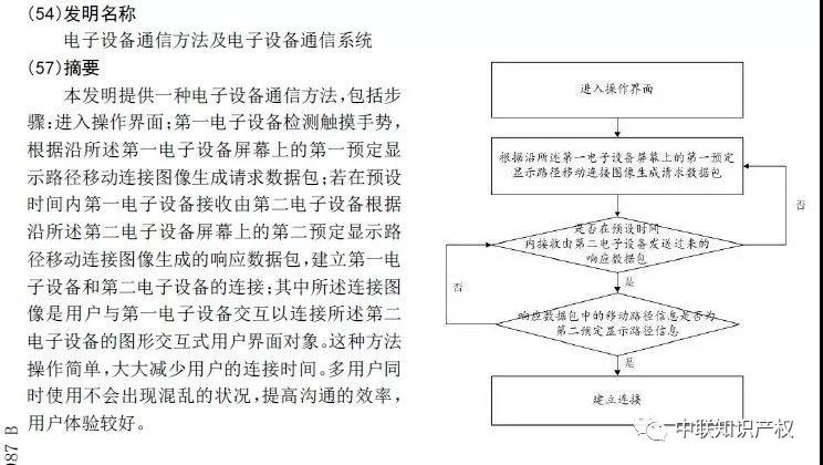 微信图片_20181113162121.jpg