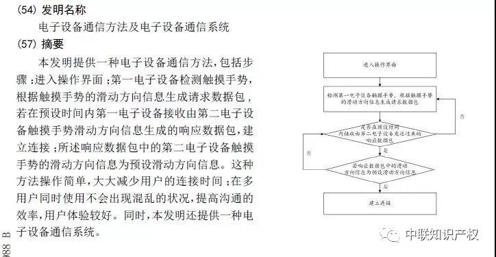 微信图片_20181113162125.jpg