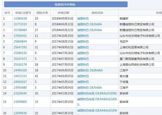 微信图片_20181213093520.jpg