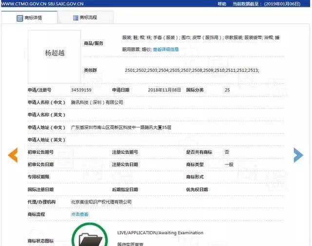 微信图片_20190109143537.jpg