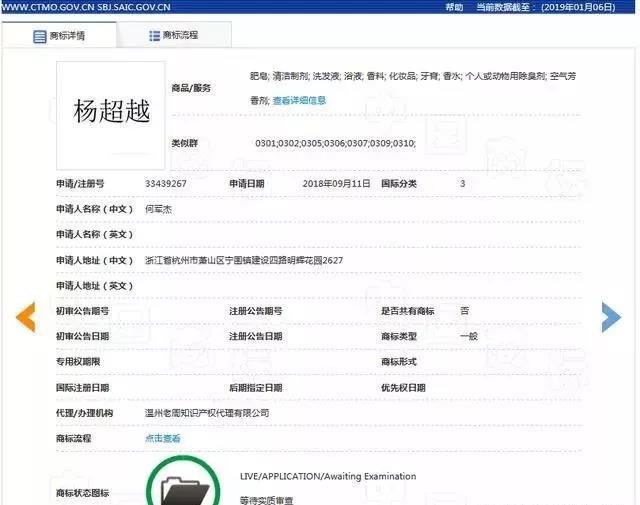 微信图片_20190109143544.jpg