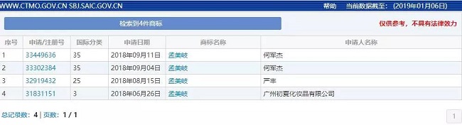微信图片_20190109143550.jpg