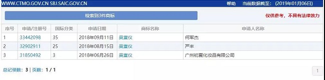 微信图片_20190109143554.jpg
