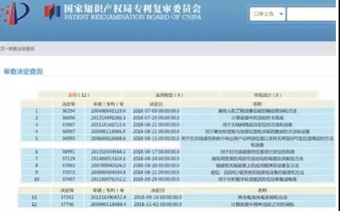 微信图片_20190115094149.jpg