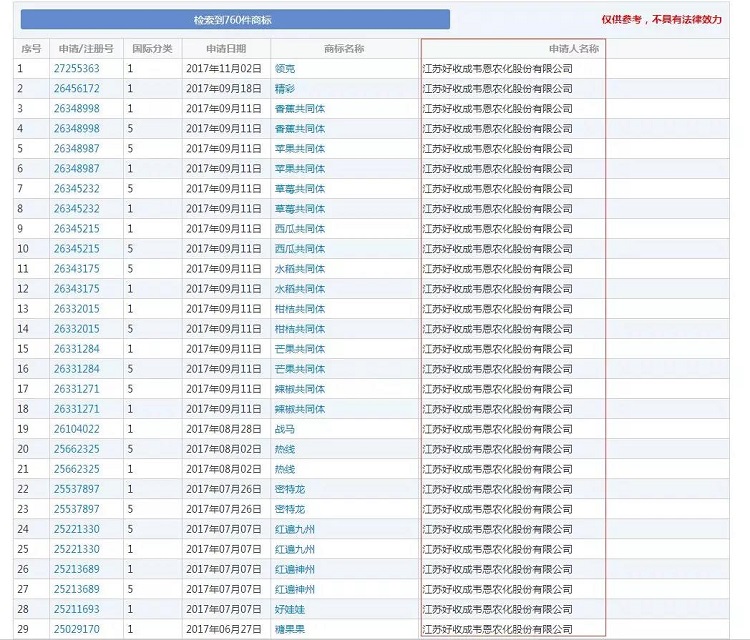 微信图片_20190625152909.jpg