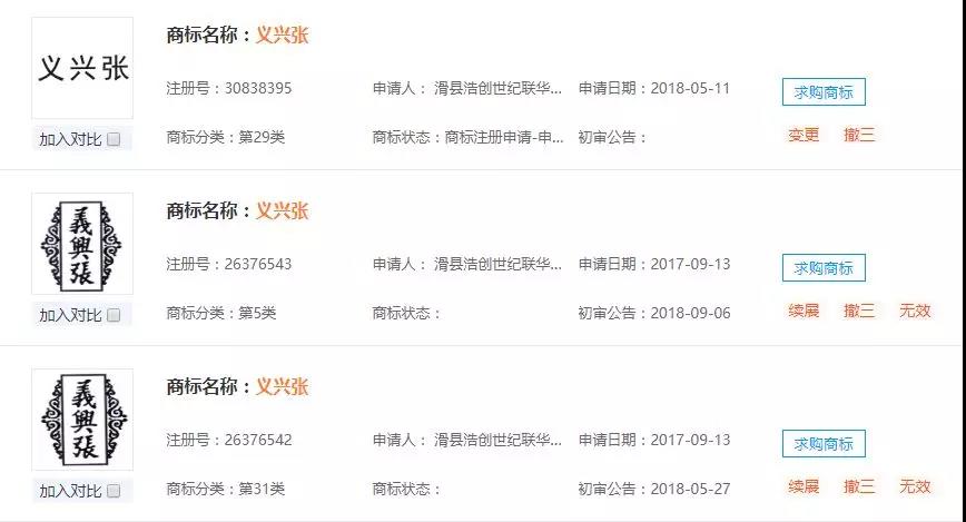微信图片_20190628174816.jpg